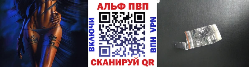 сколько стоит  Коркино  A-PVP кристаллы 
