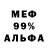 Мефедрон VHQ Haydee Rivera