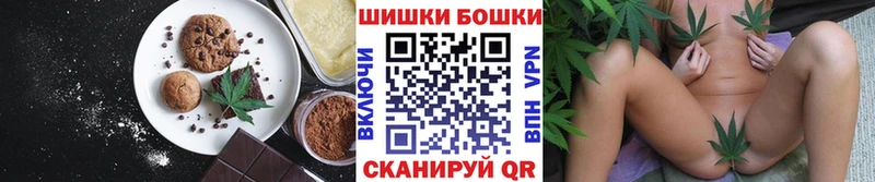 Печенье с ТГК марихуана  наркошоп  Коркино 