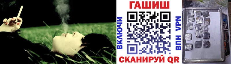Гашиш VHQ  где найти наркотики  Коркино 