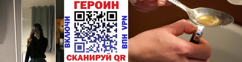 наркота  Коркино  Героин Heroin 