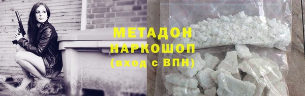 альфа пвп VHQ Алзамай