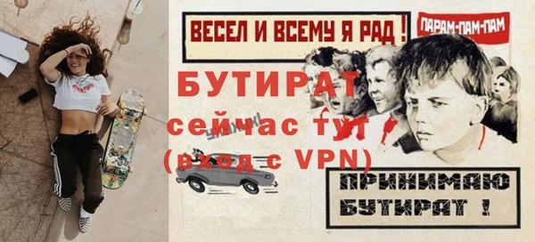 не бодяженный Алексин