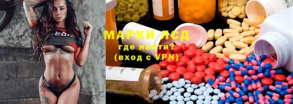 MESCALINE Покровск