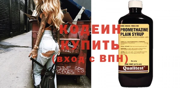 не бодяженный Алексин