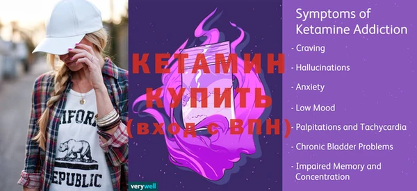 альфа пвп VHQ Алзамай