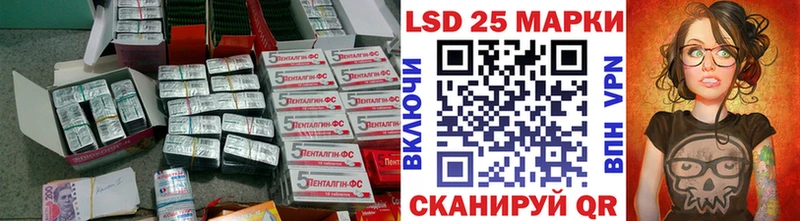 LSD-25 экстази ecstasy  как найти закладки  Коркино 
