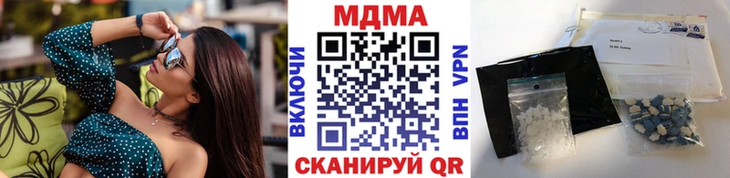 МДМА Molly  купить   Коркино 