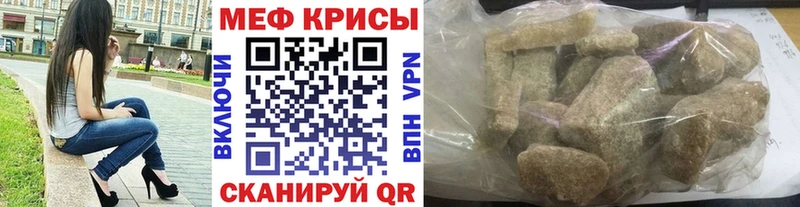 Мефедрон 4 MMC купить закладку Коркино