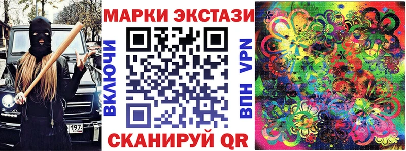 Марки NBOMe 1500мкг  дарнет шоп  Коркино 