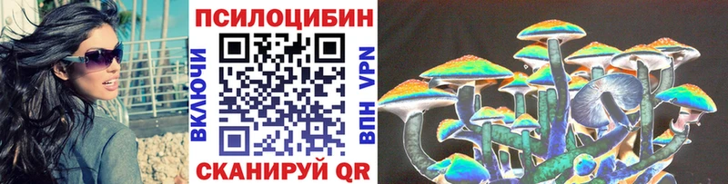 Псилоцибиновые грибы мухоморы  Коркино 